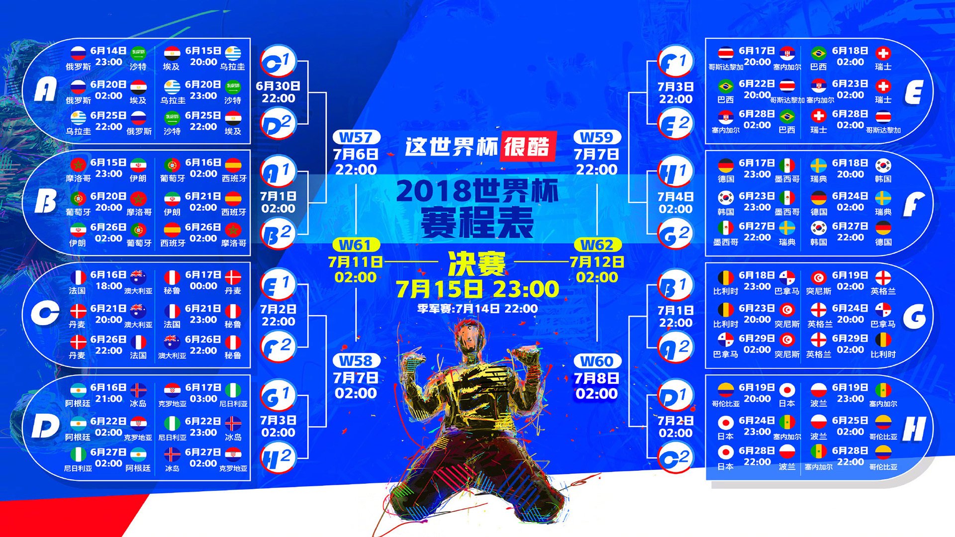 _传统体育文化长廊：精彩展现民族体育魅力_，体育 传统文化